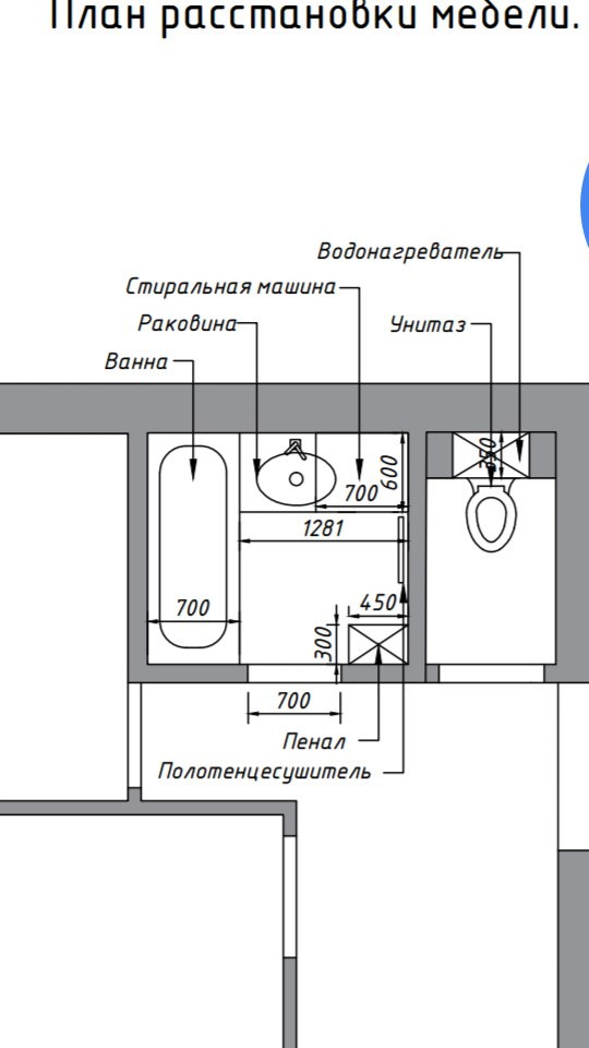 Планировка ванны и туалета отдельно