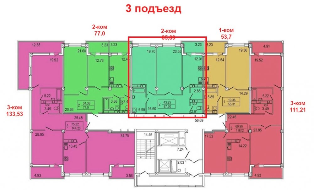 Брянск Пр Московский 10 14 Купить Квартиру