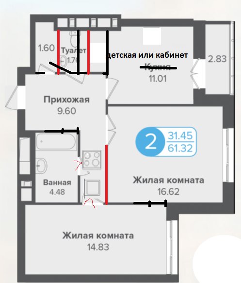 Можно ли перенести кухню в жилую комнату в новостройке без газа