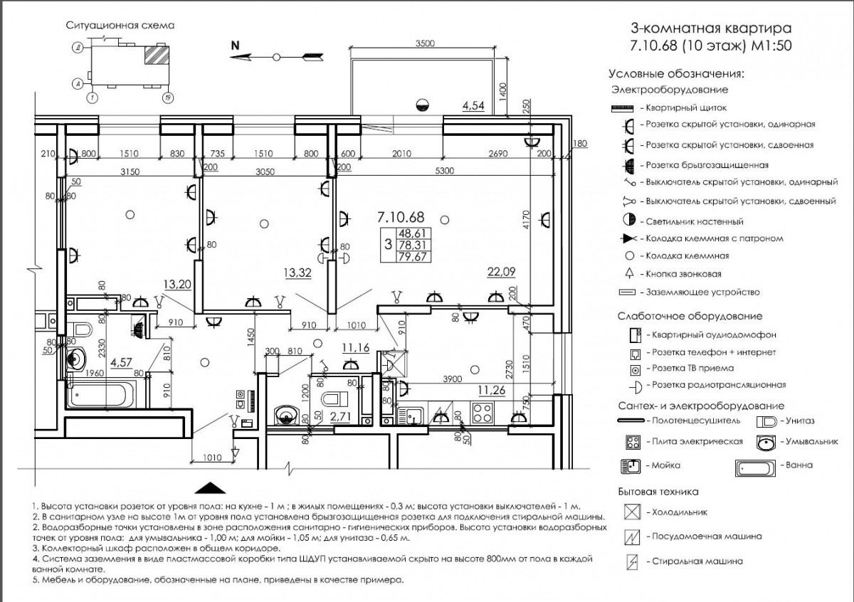 Перепланировка 3х комнатной квартиры в 4х комнатную с кухней гостинной и  тремя отдельными спальнями — Идеи ремонта