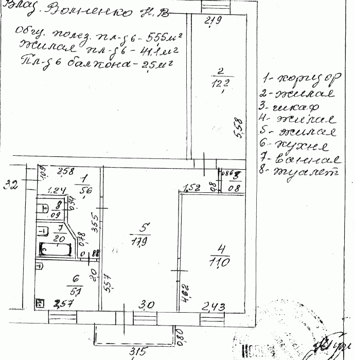 Размеры комнат в хрущевке 3 х комнатной