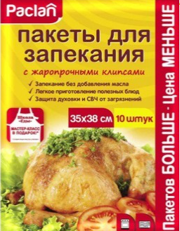 Новогодний Стол Быстро