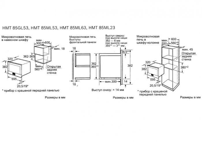 Haier hmx btg259b схема