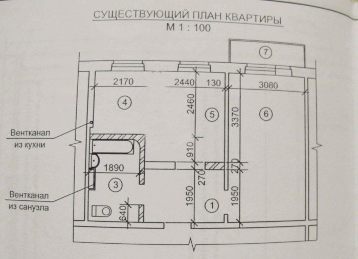 Двухквартирный панельный дом планировка