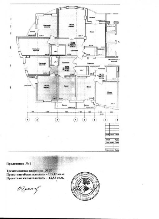 Мебель расставить в плане