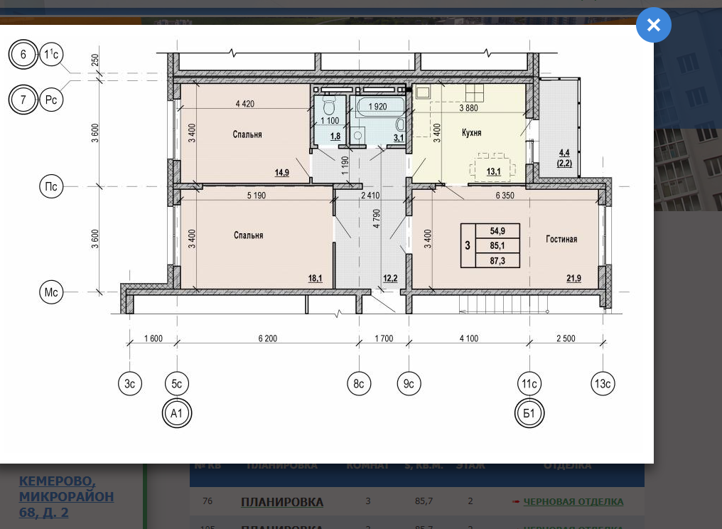 Ипотека. Счастливая семья в доме. Семья на белом фоне. Разу в 7 доме. Разу в 7 доме.
