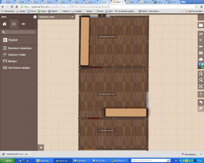 устами младенца вопросы детям. полог в парилке 2х2 чертеж. старинные устаревшие слова. устаревшие названия частей тела. фразеологизмы в русском языке картинки.