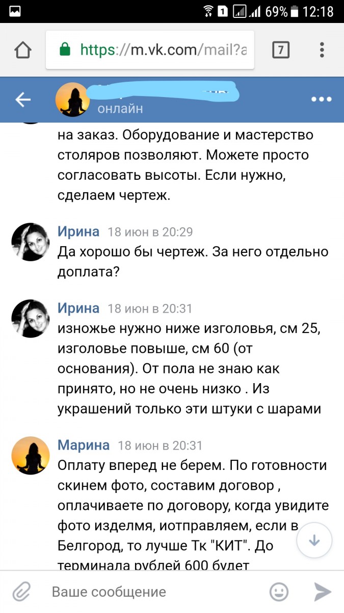 Не скринила. Клавиатура компьютера прин скрин. Кнопка print screen. Не скринила. Скрин экрана комбинация клавиш.