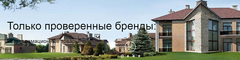 фото:АГАТ ЮФО Официальный дистрибьютор фасадных и кровельных материалов в Южном федеральном округе