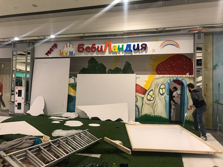 фото:Декорации для сцены детского творчества ТРК Радуга Спб