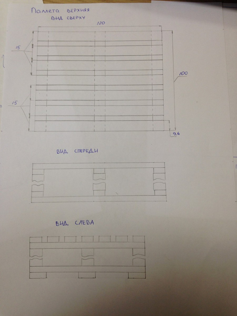 Мебель из поддонов чертежи