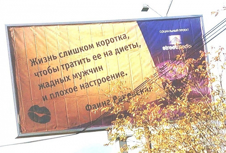 фото:По следам «Мастера и Маргариты»