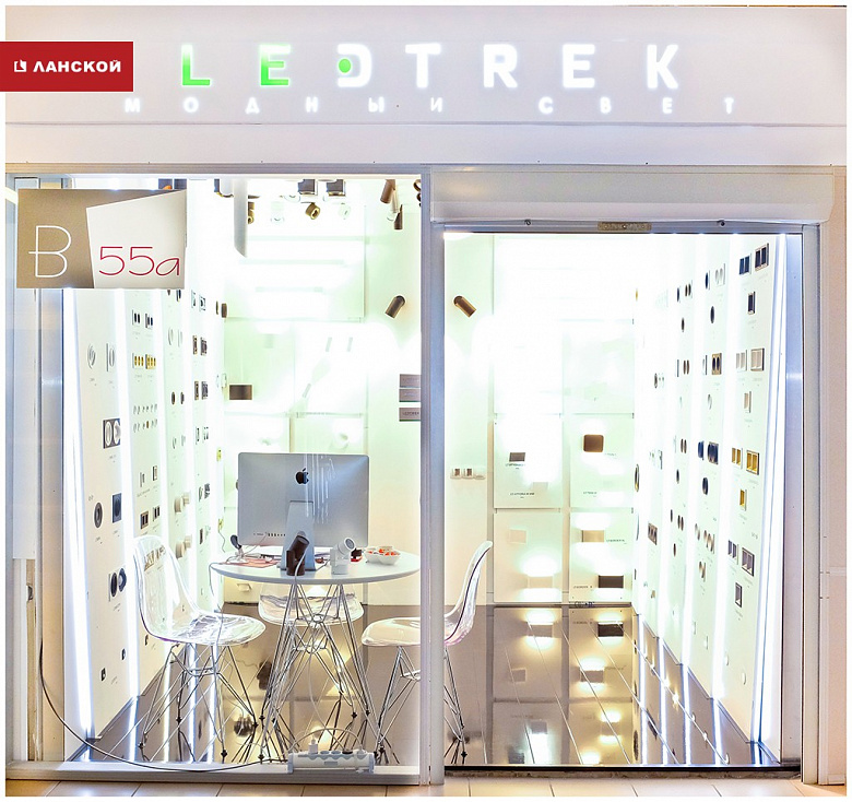 фото:Модные светильники LedTrek в ТК «Ланской»