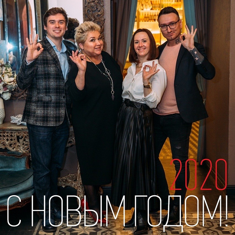 фото:С Новым 2020 годом!