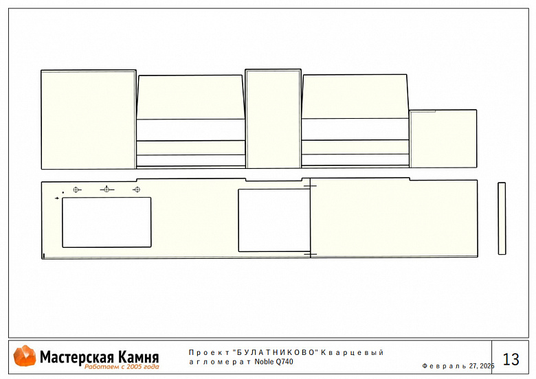 фото:Проект Булатниково