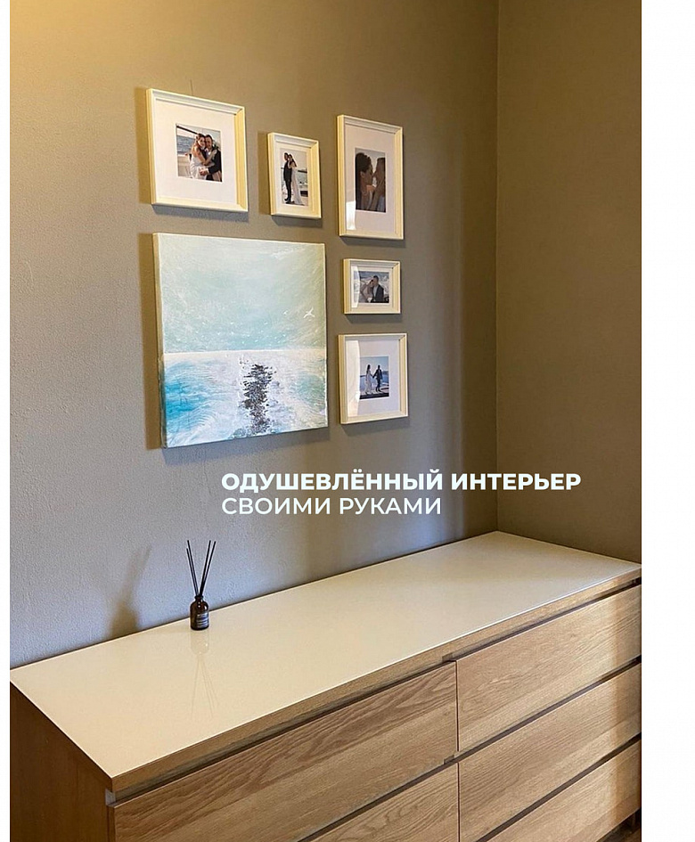 Арт-терапия в интерьере фото:Арт-терапия в интерьере