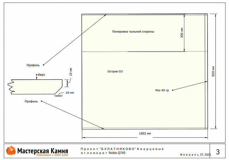 фото:Проект Булатниково