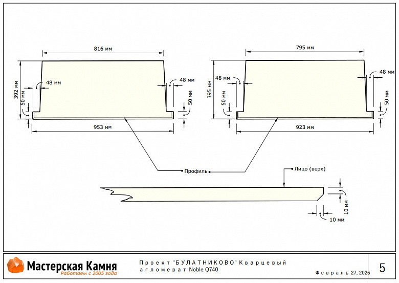 фото:Проект Булатниково