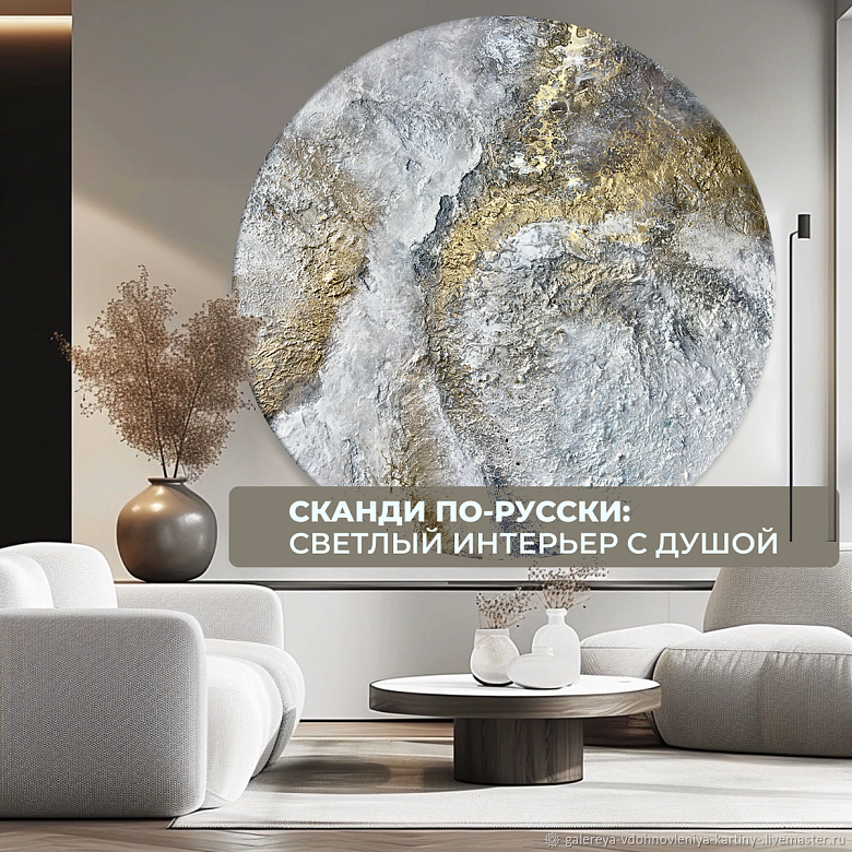 фото:Серые и светлые оттенки в интерьере