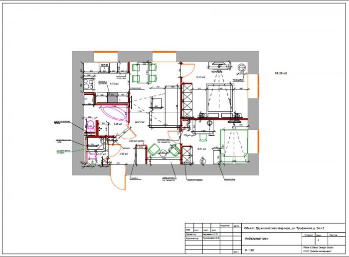 Обмерный план до перепланировки и после фото:Обмерный план до перепланировки и после