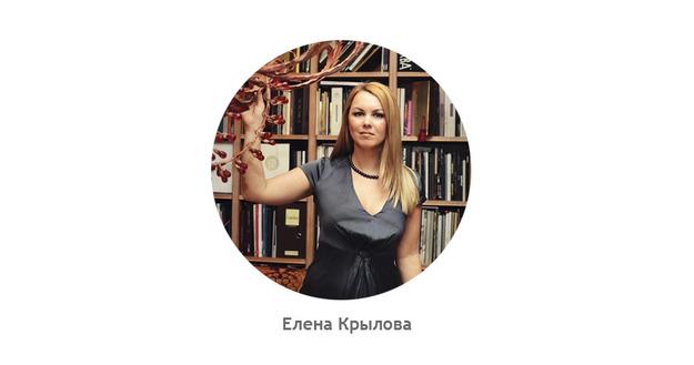 Елена крылова дизайн