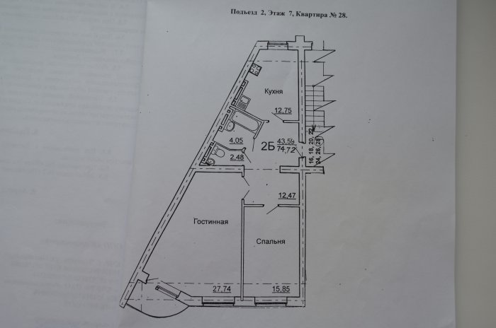 Планировка старая москва