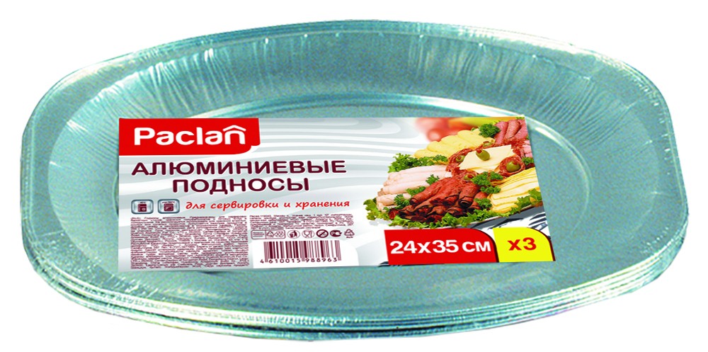 Пикник с блеском Алюминиевые подносы от Paclan – удобное дополнение к ...