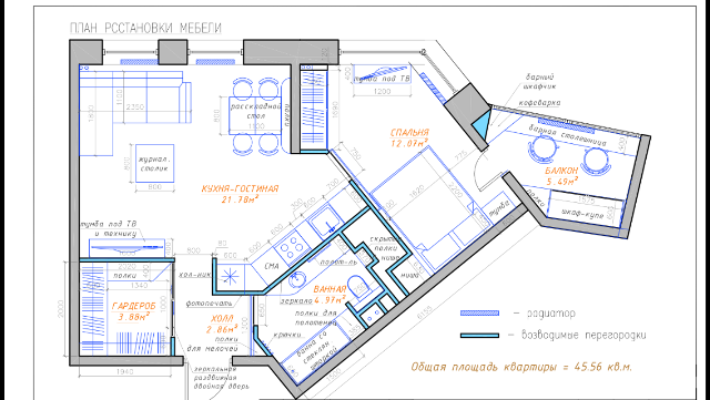 Дизайн проект план расстановки мебели