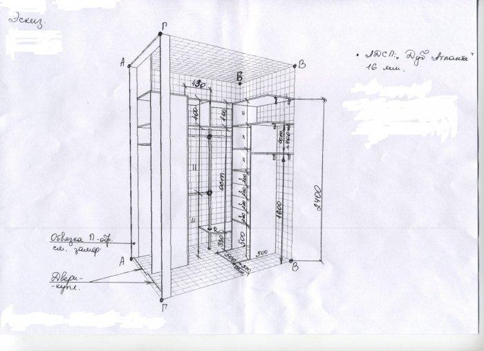 Гардеробная своими руками чертежи и схемы фото 2 кв м своими руками фото