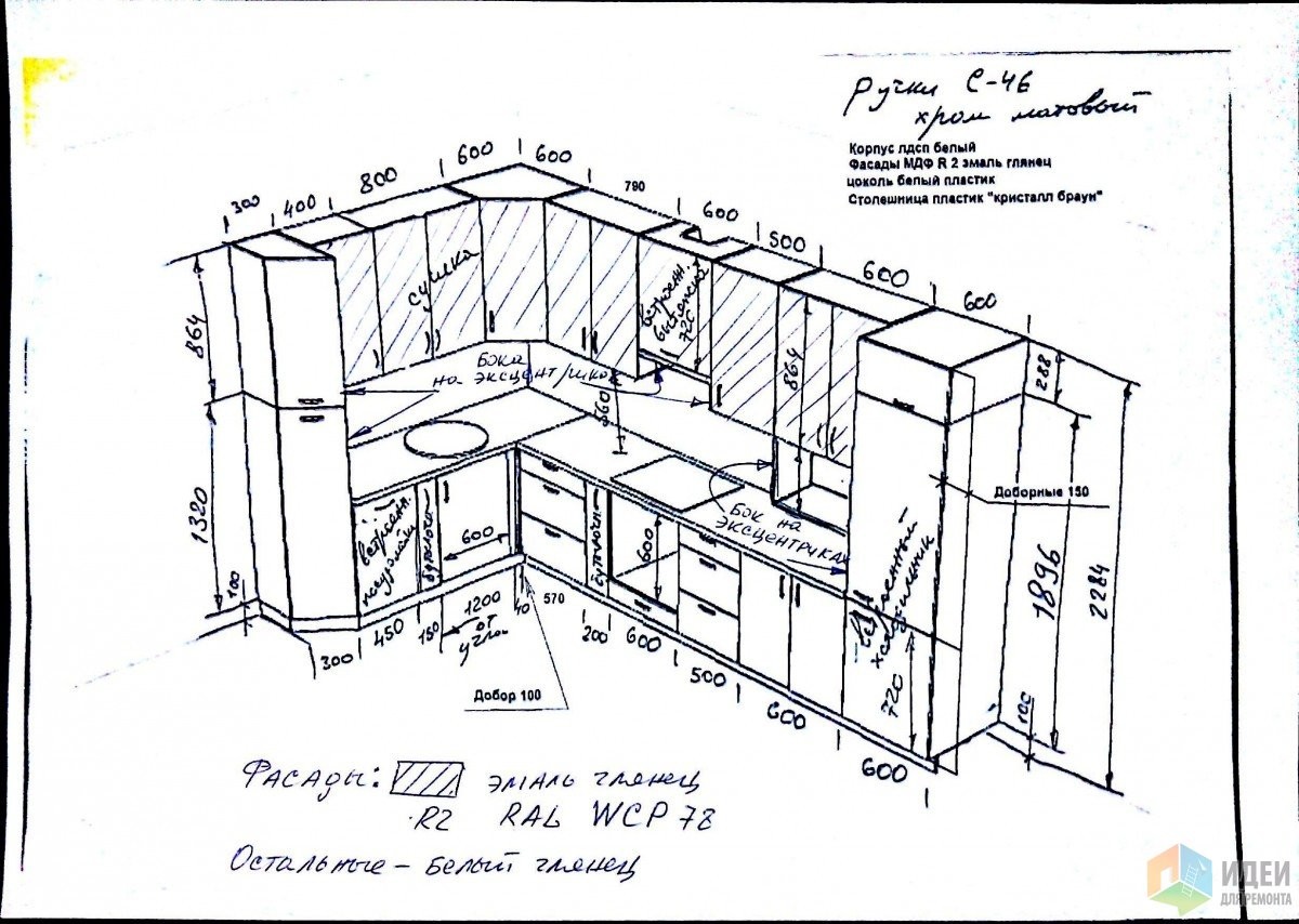 Кухня своими руками чертежи и схемы. Схема паспорт сборки кухни Валенсия угловая. Чертеж угловой ,кухни вид сбоку. Чертежи кухонного гарнитура с размерами для распила. Чертежи кухонных гарнитуров с размерами для распила.