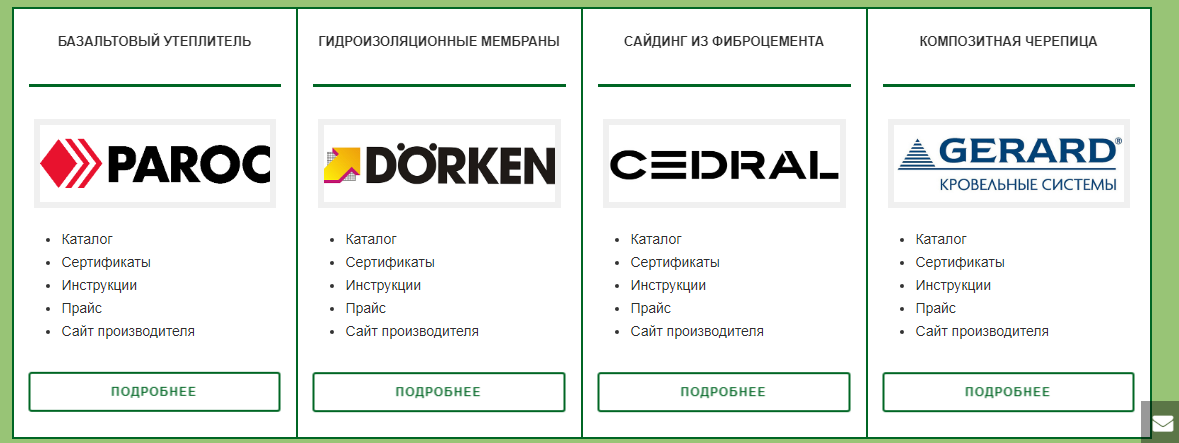 Сайт изготовителя. Агат Юг. Агат ЮФО ООО. Rukrosser оф сайт производителя. Occkic официальный сайт производителя.